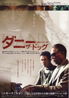 Danny the Dog - Japanese Movie Poster (xs thumbnail)