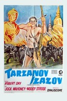Tarzan&#039;s Three Challenges - Yugoslav Movie Poster (xs thumbnail)
