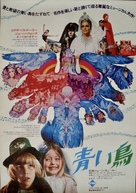 The Blue Bird - Japanese Movie Poster (xs thumbnail)