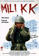 Soldati - 365 all&#039;alba - Spanish Movie Poster (xs thumbnail)