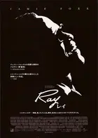 Ray Poster