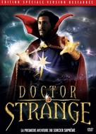 Dr. Strange - French DVD movie cover (xs thumbnail)