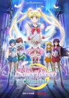 Sailor Moon Eternal - Romanian Movie Poster (xs thumbnail)