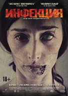 Contracted - Russian Movie Poster (xs thumbnail)