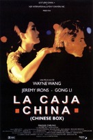 Chinese Box - Spanish Movie Poster (xs thumbnail)
