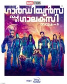 Guardians of the Galaxy Vol. 3 - Indian Movie Poster (xs thumbnail)