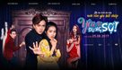 Yeu Di, Dung So! - Vietnamese Movie Poster (xs thumbnail)