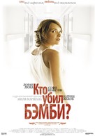 Qui a tu&eacute; Bambi? - Russian Movie Poster (xs thumbnail)