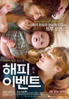 Un heureux &eacute;venement - South Korean Movie Poster (xs thumbnail)