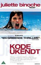 Code inconnu: R&eacute;cit incomplet de divers voyages - Danish DVD movie cover (xs thumbnail)