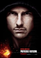Mission: Impossible - Ghost Protocol - Mexican Movie Poster (xs thumbnail)
