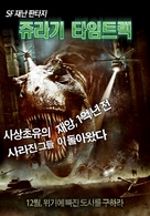 100 Million BC - South Korean Movie Poster (xs thumbnail)