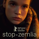 Stop-Zemlia - Movie Cover (xs thumbnail)