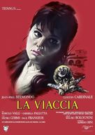 La viaccia - Italian Movie Cover (xs thumbnail)