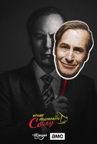 &quot;Better Call Saul&quot; - Ukrainian Movie Poster (xs thumbnail)