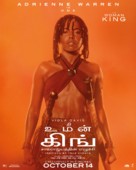 The Woman King - Indian Movie Poster (xs thumbnail)