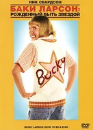 Bucky Larson: Born to Be a Star - Russian DVD movie cover (xs thumbnail)