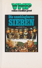Baat do lau ji - German VHS movie cover (xs thumbnail)