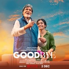 Goodbye - Indian Movie Poster (xs thumbnail)