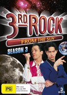 &quot;3rd Rock from the Sun&quot; - Australian DVD movie cover (xs thumbnail)