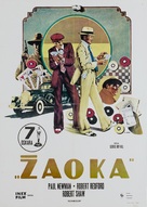 The Sting - Yugoslav Movie Poster (xs thumbnail)