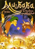 Ali Baba - Russian Movie Cover (xs thumbnail)