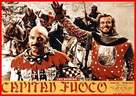 Capitan Fuoco - Italian Movie Poster (xs thumbnail)