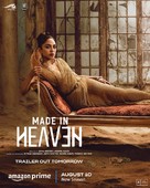 &quot;Made in Heaven&quot; - Indian Movie Poster (xs thumbnail)