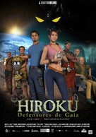 Hiroku: Defenders of Gaia - Spanish Movie Poster (xs thumbnail)