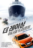 B&oslash;rning 2 - South Korean Movie Poster (xs thumbnail)