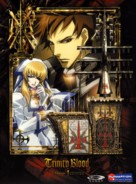 &quot;Trinity Blood&quot; - Movie Cover (xs thumbnail)