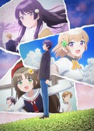 &quot;Osananajimi ga Zettai ni Makenai Love Come&quot; - Key art (xs thumbnail)