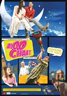 Aloo Chaat - Movie Poster (xs thumbnail)