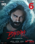 Bhediya - Indian Movie Poster (xs thumbnail)