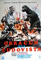 Gojira VS Mekagojira - Yugoslav Movie Poster (xs thumbnail)