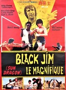 Zhu zai xie lei - French Movie Poster (xs thumbnail)