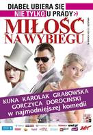 Mikro eglima - Polish Movie Poster (xs thumbnail)