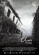 Chris the Swiss - French Movie Poster (xs thumbnail)