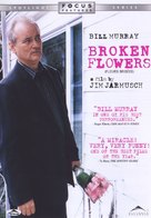Broken Flowers - French DVD movie cover (xs thumbnail)