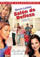 Beauty Shop - Argentinian Movie Cover (xs thumbnail)