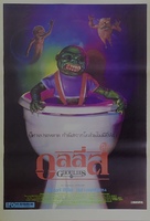 Ghoulies - Thai Movie Poster (xs thumbnail)