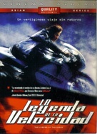 Lit feng chin che 2 gik chuk chuen suet - Mexican DVD movie cover (xs thumbnail)