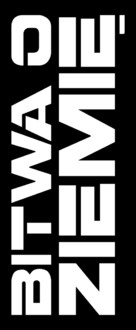 Battlefield Earth - Polish Logo (xs thumbnail)
