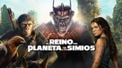 Kingdom of the Planet of the Apes - Spanish Movie Poster (xs thumbnail)