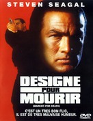 Marked For Death - French DVD movie cover (xs thumbnail)