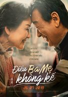 Romang - Vietnamese Movie Poster (xs thumbnail)