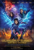 Knights of the Zodiac - Brazilian Movie Poster (xs thumbnail)