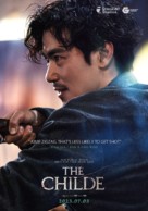 The Childe - Philippine Movie Poster (xs thumbnail)