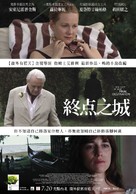 The City of Your Final Destination - Taiwanese Movie Poster (xs thumbnail)