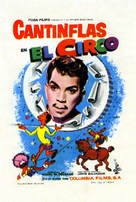 El circo - Spanish Movie Poster (xs thumbnail)